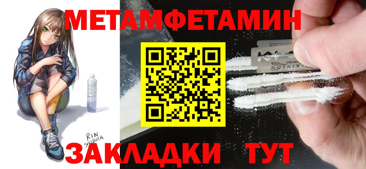 Амфетамин  АМФ 98%  Амфетамин  Вход с VPN  Бузулук 
