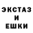 Метадон белоснежный Eugene C