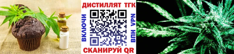 Печенье с ТГК марихуана  закладки  Бузулук 