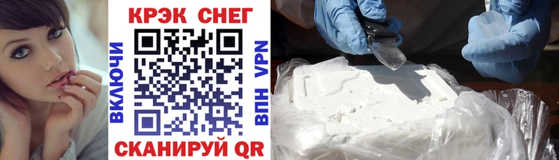 блэк спрут зеркало сайты даркнета наркотические препараты Cocaine Боливия Бузулук