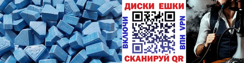 Экстази диски  где можно купить   Бузулук 