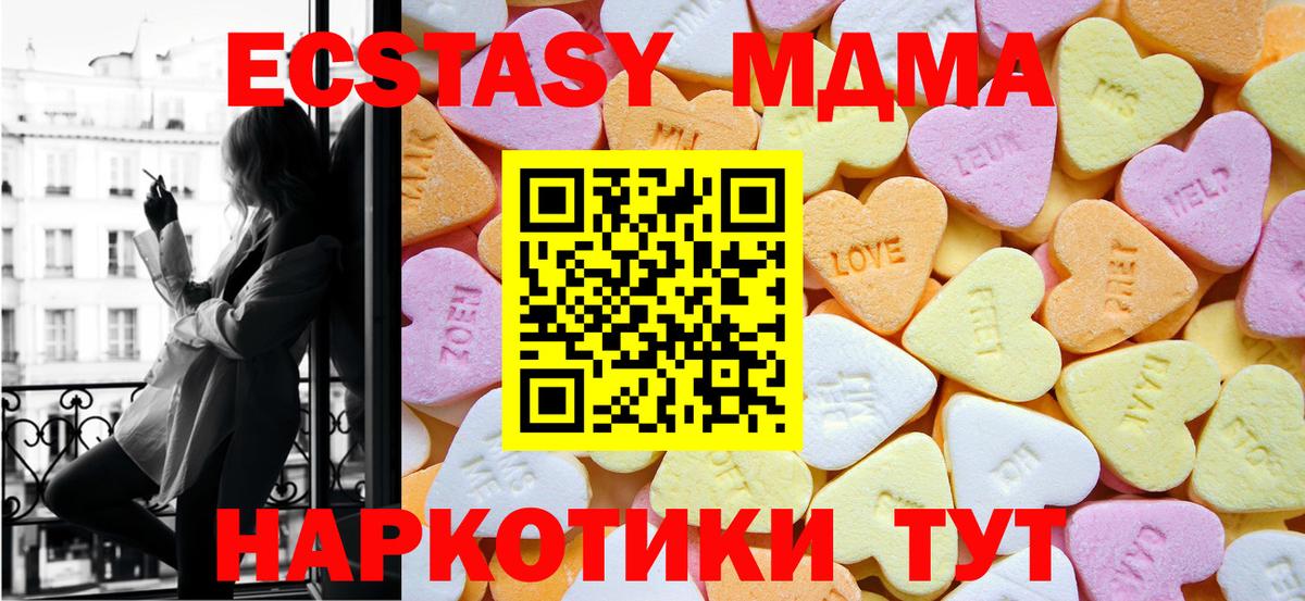 Бузулук  Ecstasy  Вход с VPN  Ecstasy Cube  blacksprut сайт  Ecstasy круглые 