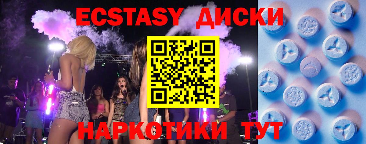 Ecstasy Punisher Бузулук
