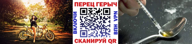 Героин хмурый  где купить наркоту  Бузулук 