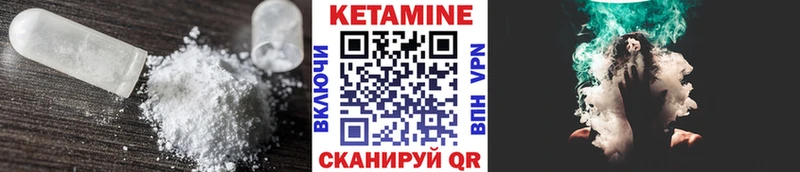 КЕТАМИН ketamine  наркотики  Бузулук 