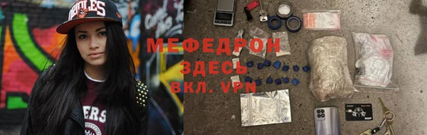 эйфоретик Богородицк