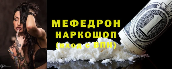 PSILOCYBIN Бронницы