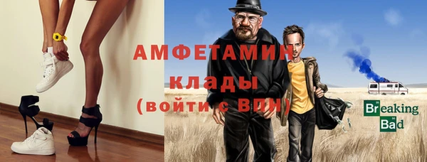 прущий лед Богородск