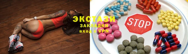 PSILOCYBIN Бронницы