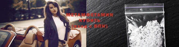 MDMA Билибино