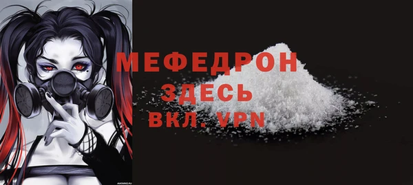 спиды Бугульма