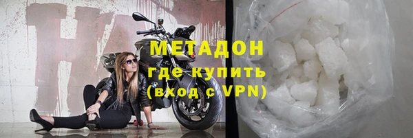 прущий лед Богородск
