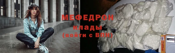 спиды Бугульма