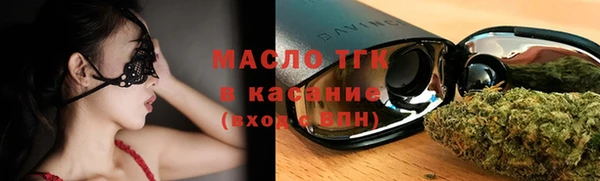 спиды Бугульма
