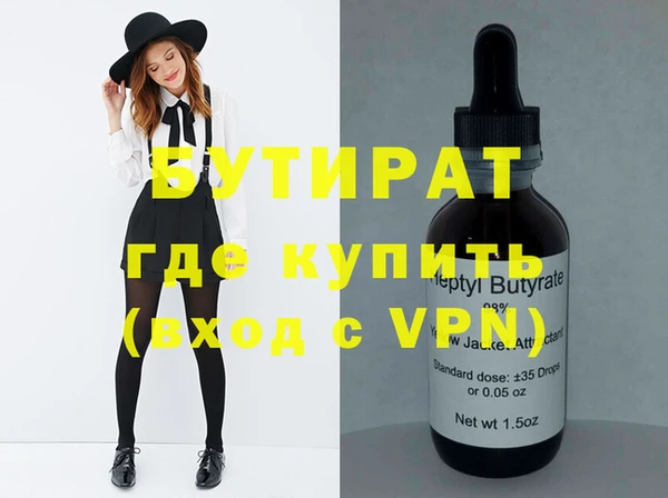 синтетический гашиш Белоозёрский