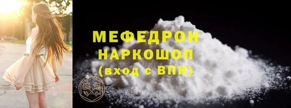 эйфоретик Беслан
