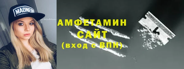 спиды Бугульма