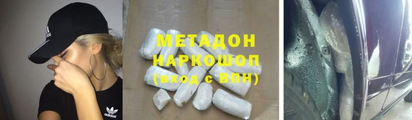 не бодяженный Бикин