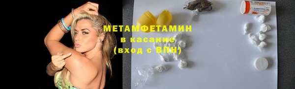 прущий лед Богородск