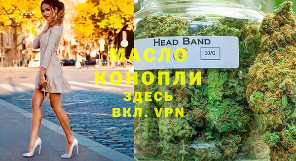 PSILOCYBIN Бронницы