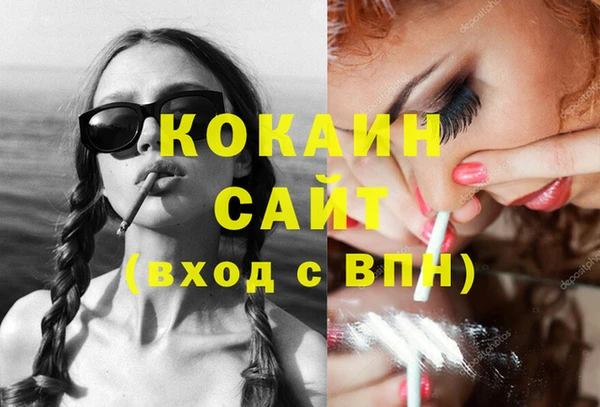 эйфоретик Богородицк