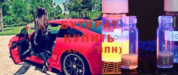 эйфоретик Богородицк