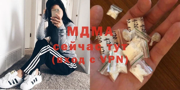 прущий лед Богородск