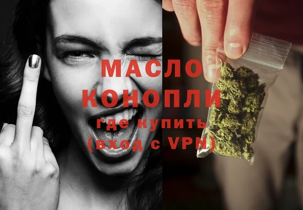 эйфоретик Богородицк