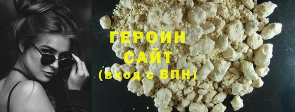 эйфоретик Богородицк