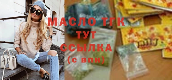 эйфоретик Богородицк
