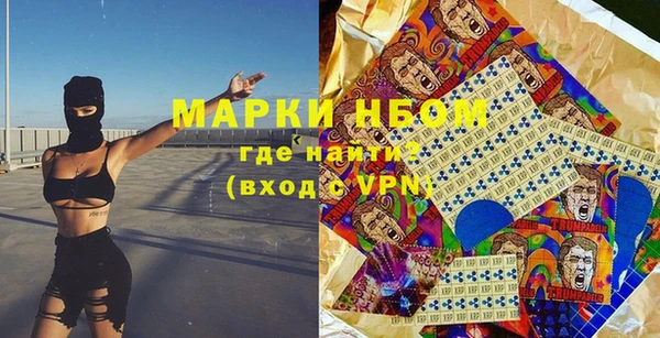 эйфоретик Богородицк