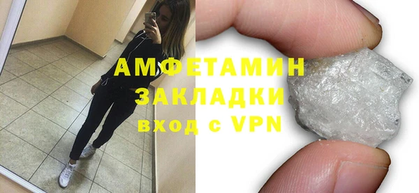 спайс Беломорск