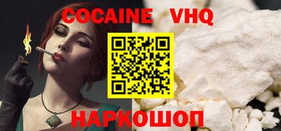 spice Янаул