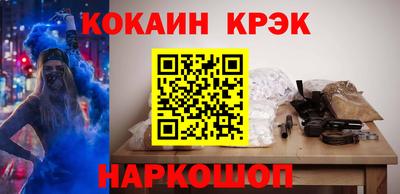spice Янаул