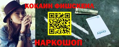 spice Янаул