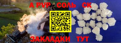 spice Янаул