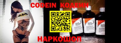 spice Янаул