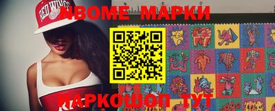 spice Янаул
