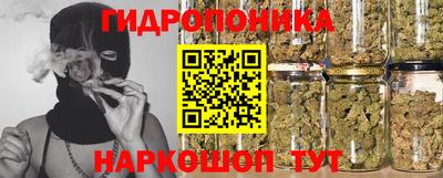 spice Янаул
