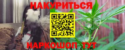 spice Янаул