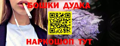 spice Янаул