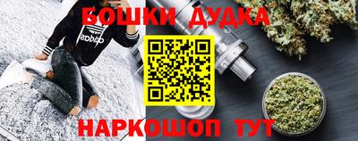 spice Янаул