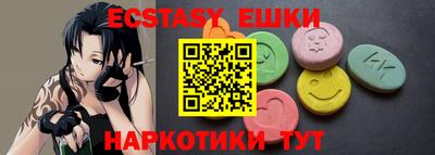 spice Янаул