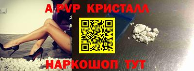 Альфа ПВП Ярцево