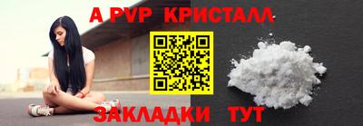 spice Янаул