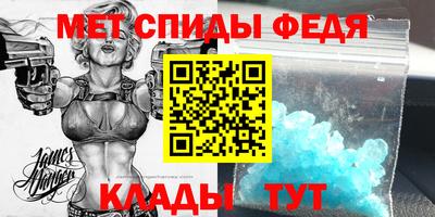 Альфа ПВП Ярцево