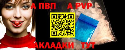 Альфа ПВП Ярцево