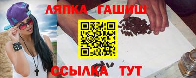 Альфа ПВП Ярцево
