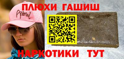 spice Янаул