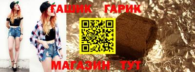 spice Янаул